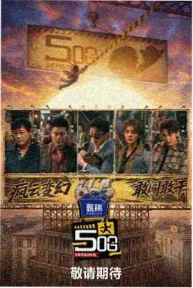 劲爆视频 阿甘正传 免费观看